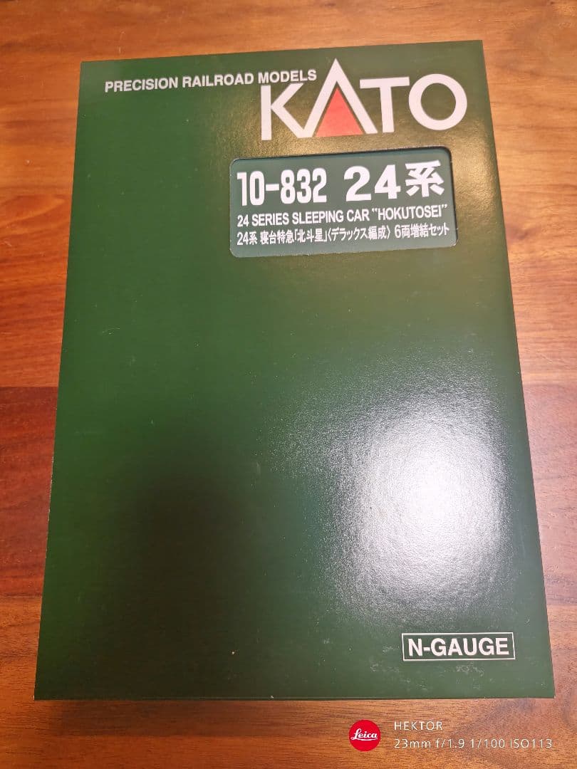 KATO 24系寝台特急北斗星〈デラックス編成〉 6両基本・6両増結セット