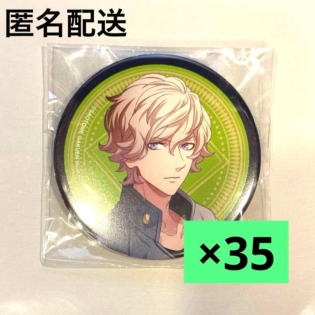 うたプリ 天草シオン アンセム HE★VENS ヘヴ庭 缶バッジ