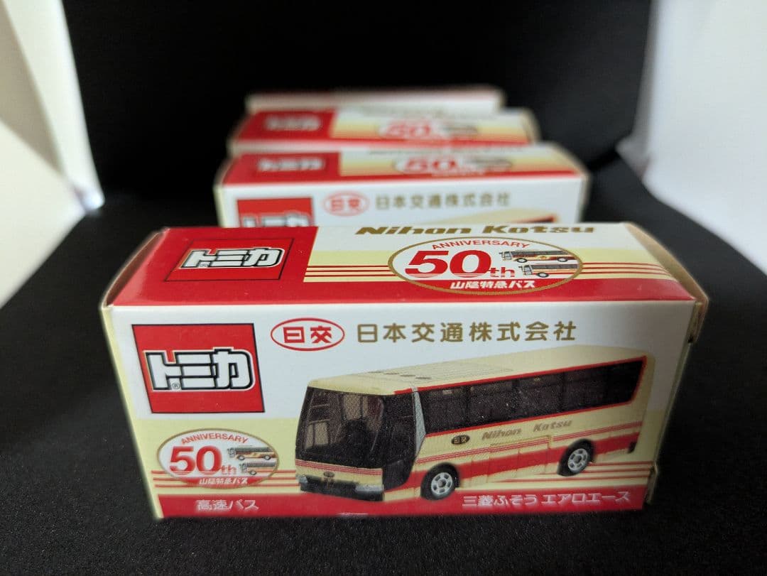 『新品未開封』トミカ 日本交通株式会社バス 50周年記念 4個セット