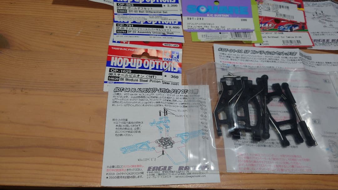 TAMIYA DT-04 FIGHTER NXGEN　未走行