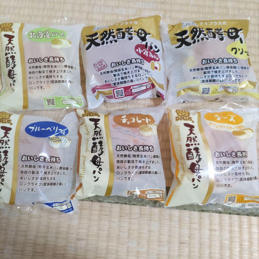 お菓子☆まとめ売り！！！７６１