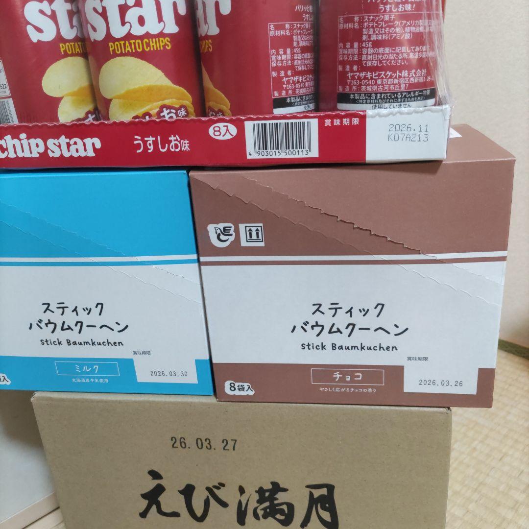 お菓子☆まとめ売り！！！７６１