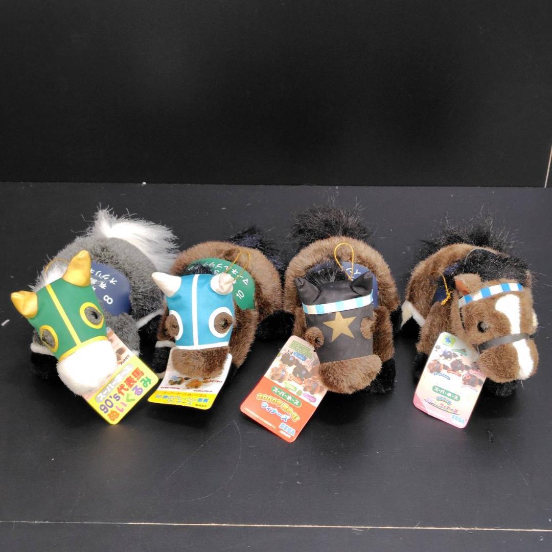 AVANTI/SEGA スーパーホース 有馬記念優勝馬 他 ぬいぐるみ 3S