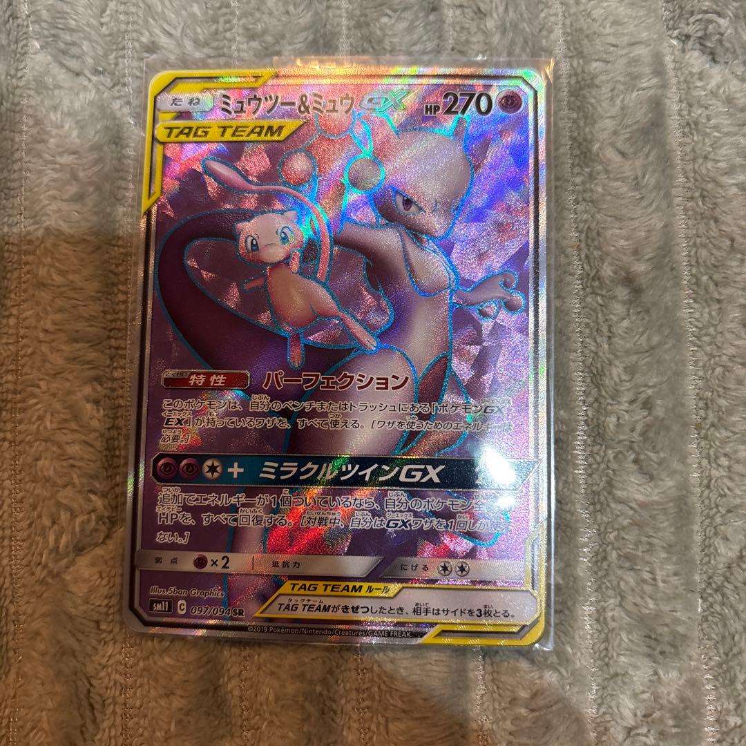 シン様 リクエスト 2点 まとめ商品