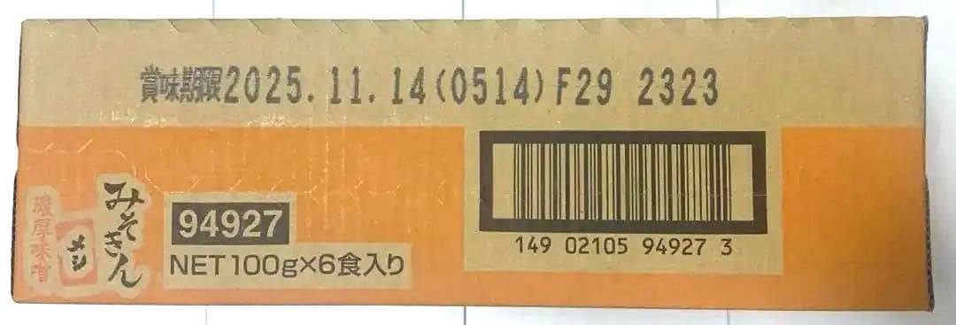NISSIN新みそきん濃厚味噌1ケース 新みそきんメシ1ケース