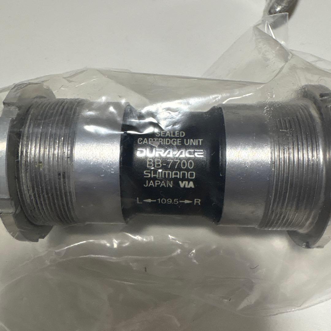 SHIMANO DURA-ACE 7700系9速コンポセット　おまけ付き