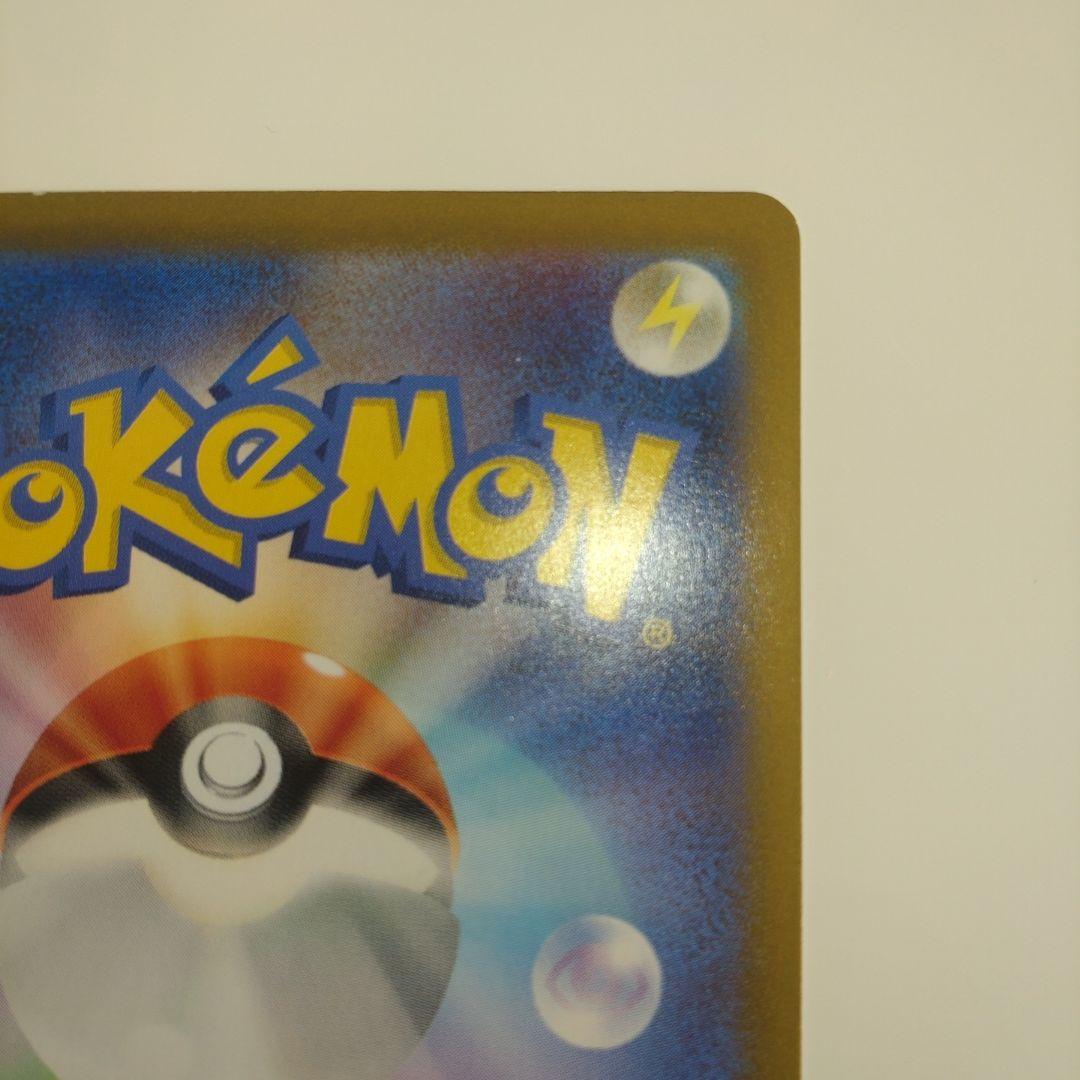 ゲンガー　マスターボールミラー