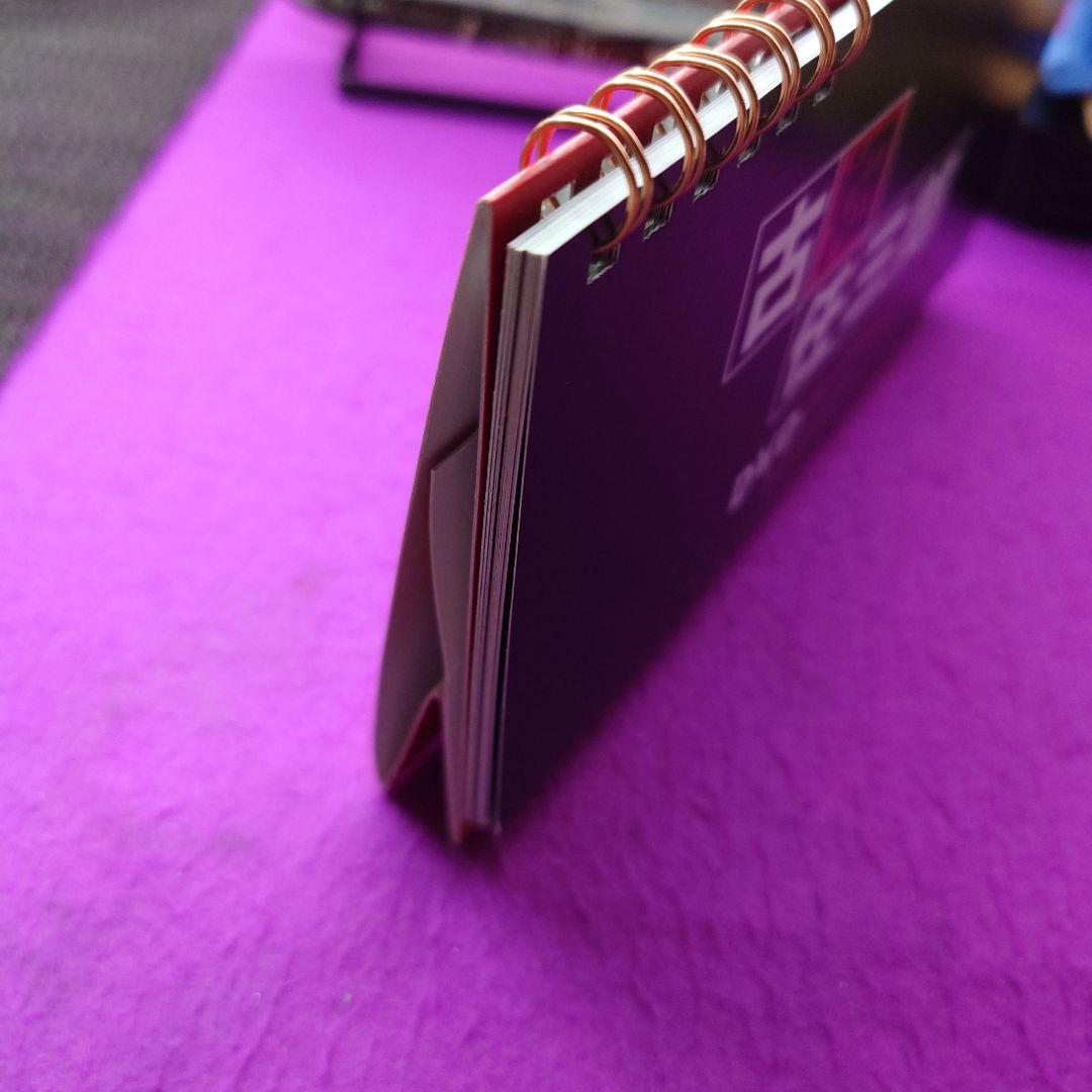 古畑任三郎グッズ 非売品セット 未開封 未使用