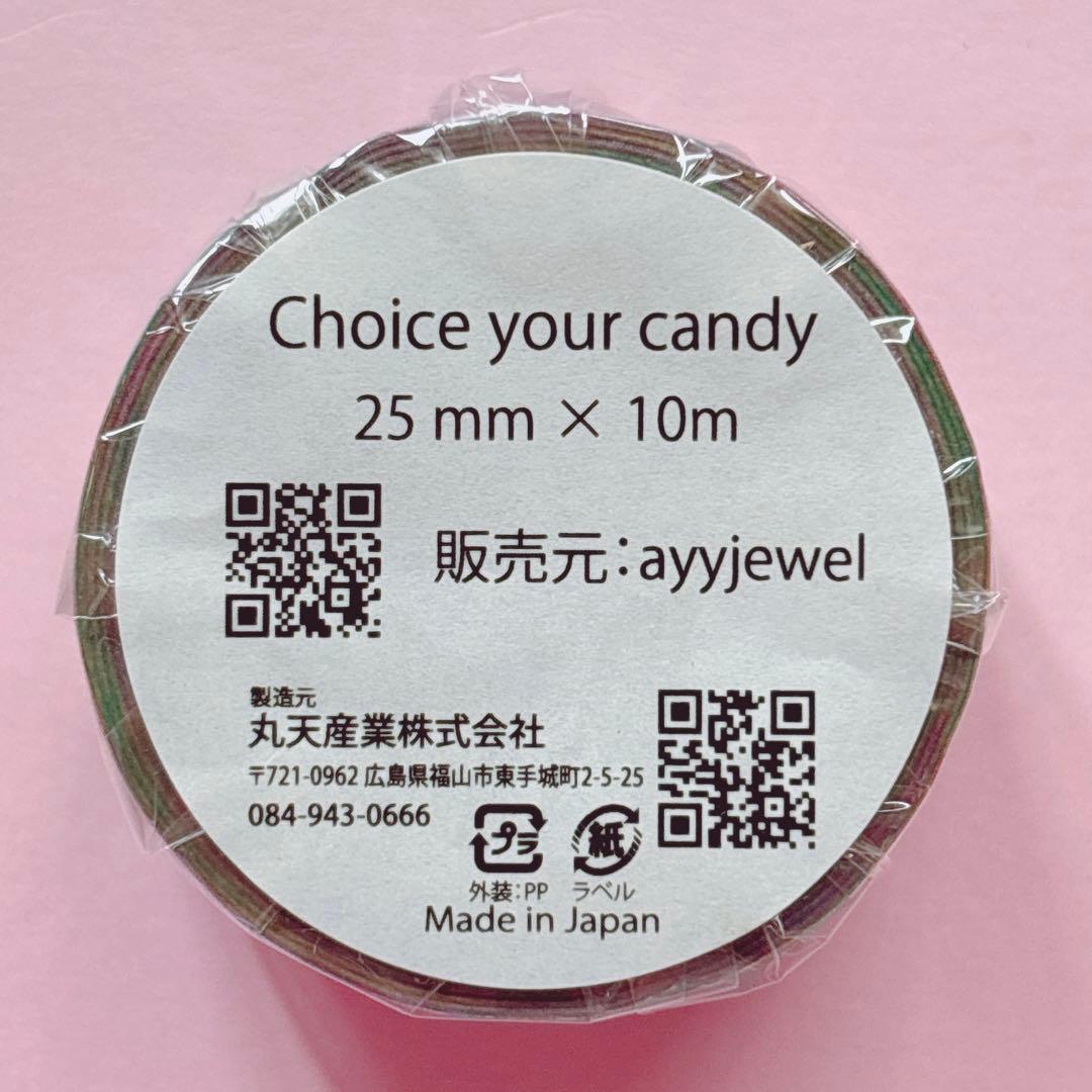 ♡ayyjewel マスキング oppテープ アニマル Candy キャンディ♡