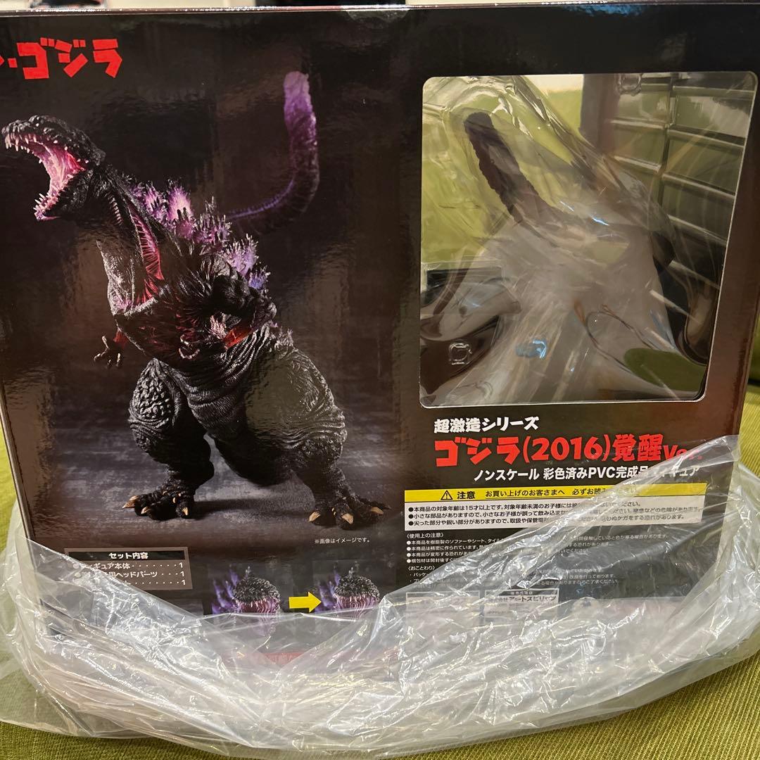 ゴジラ(2016)覚醒Ver. PVCフィギュア