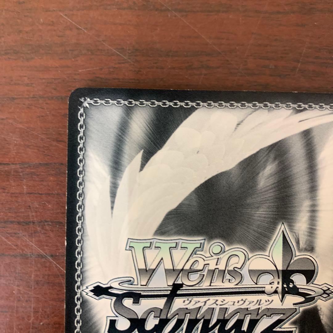 ヴァイスシュバルツ　転スラ　リムル　戦いの後　サイン　SEC