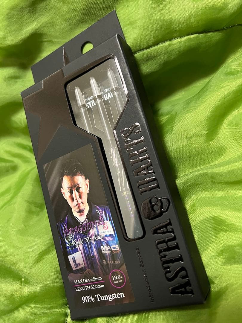 新品未使用【アストラダーツ】 ドラグーン4 森窪龍己モデル 2BA 即購入OK