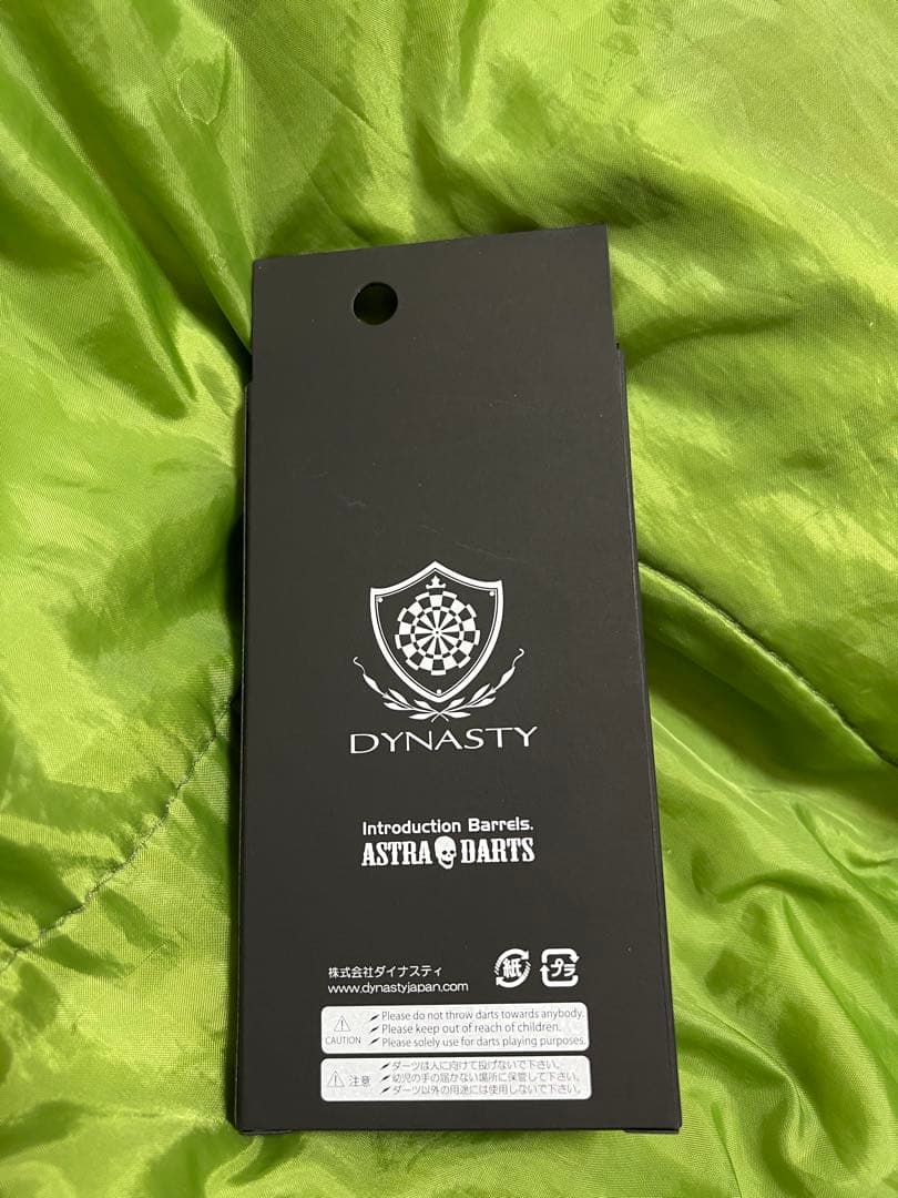 新品未使用【アストラダーツ】 ドラグーン4 森窪龍己モデル 2BA 即購入OK