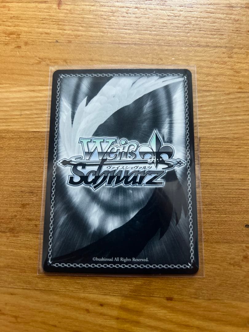 ヴァイスシュヴァルツ　推しの子　役者としての矜持 有馬かな SP