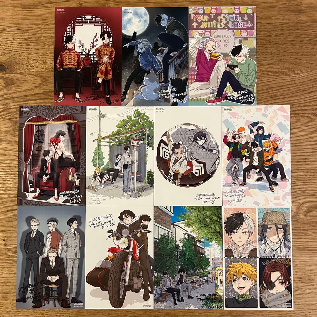 【希少・匿名発送】WIND BREAKER 特典　イラストカード　11種セット