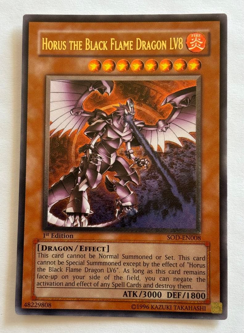 遊戯王 英語版 ホルスの黒炎竜 LV8 SOD-EN008 レリーフ 1st