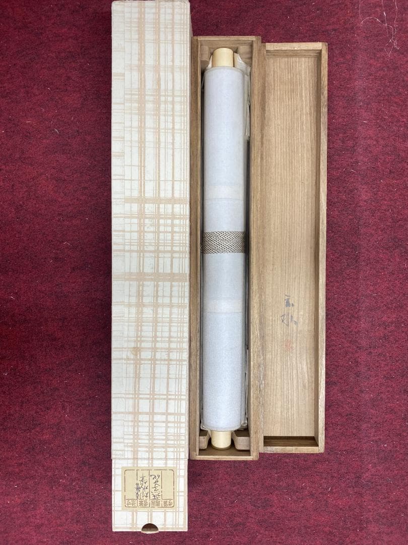 須磨対水 燕子花図 大阪 共箱 明治 昭和 久保田桃水師事 掛軸24101506