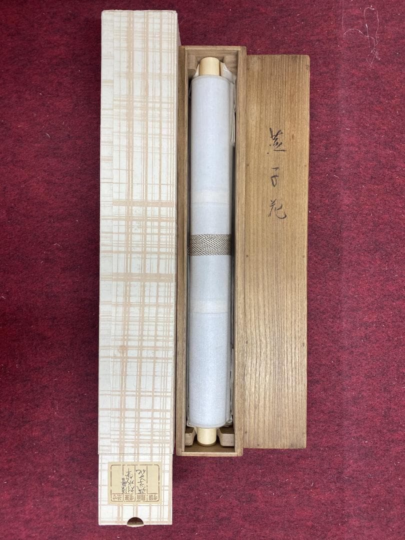 須磨対水 燕子花図 大阪 共箱 明治 昭和 久保田桃水師事 掛軸24101506