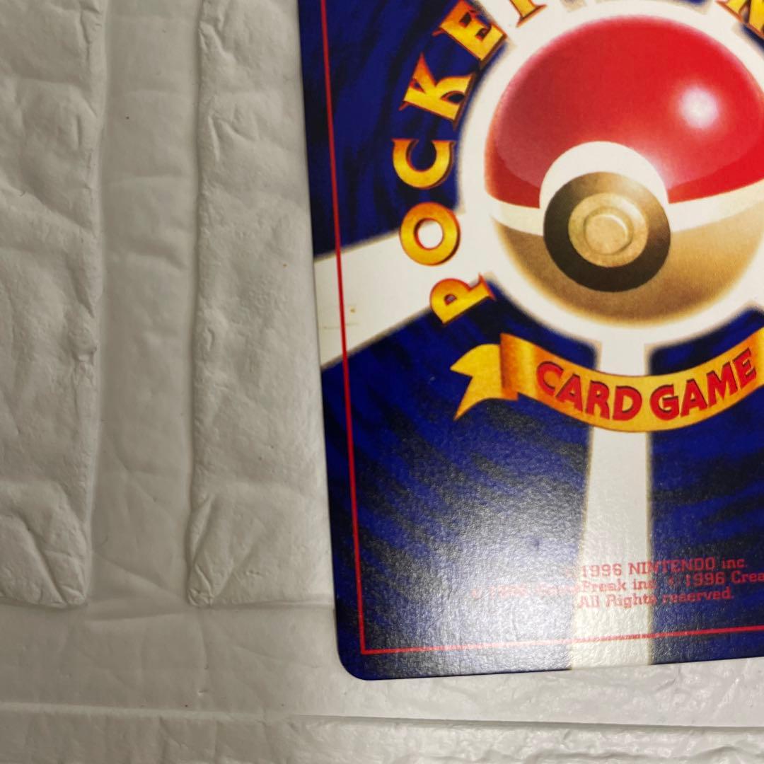 【超希少】【激レア】ひかるミュウ　コロコロコミック5月号おまけカード