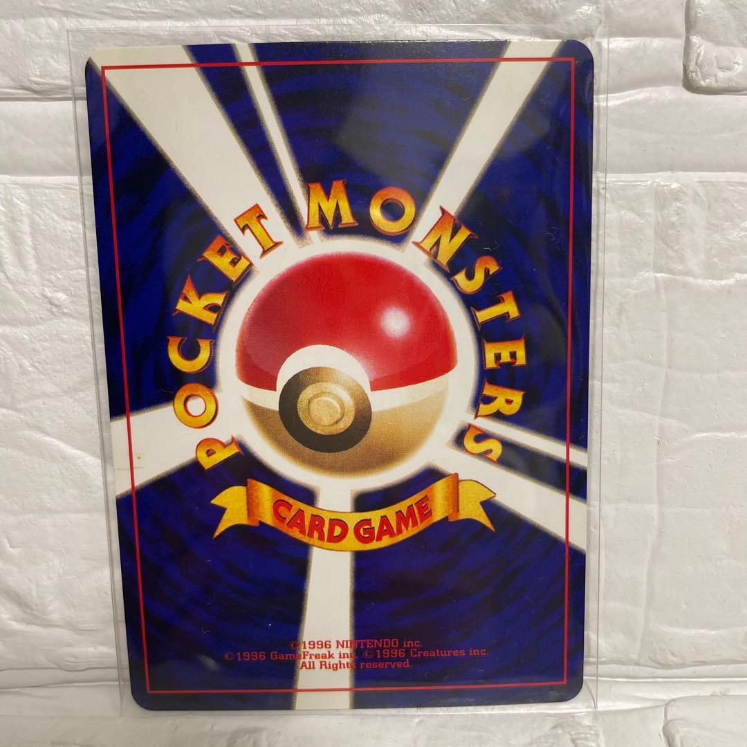 【超希少】【激レア】ひかるミュウ　コロコロコミック5月号おまけカード