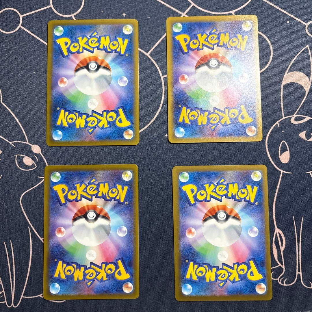 Nのゾロアークex sar 4枚セット