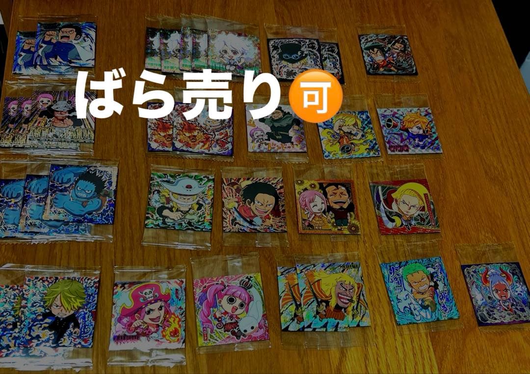 ワンピースウエハースシール まとめ売り　ばら売り可