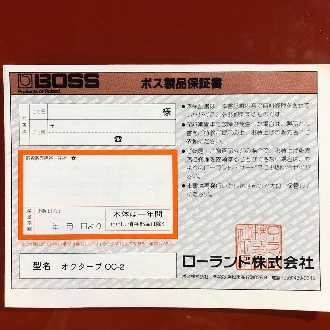 【最終値下げ！】【レア！】BOSS オクターバー OC-2