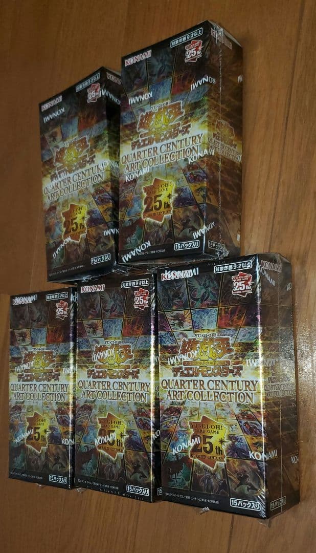 遊戯王OCG クォーターセンチュリーアートコレクション 5BOX シュリンク付き