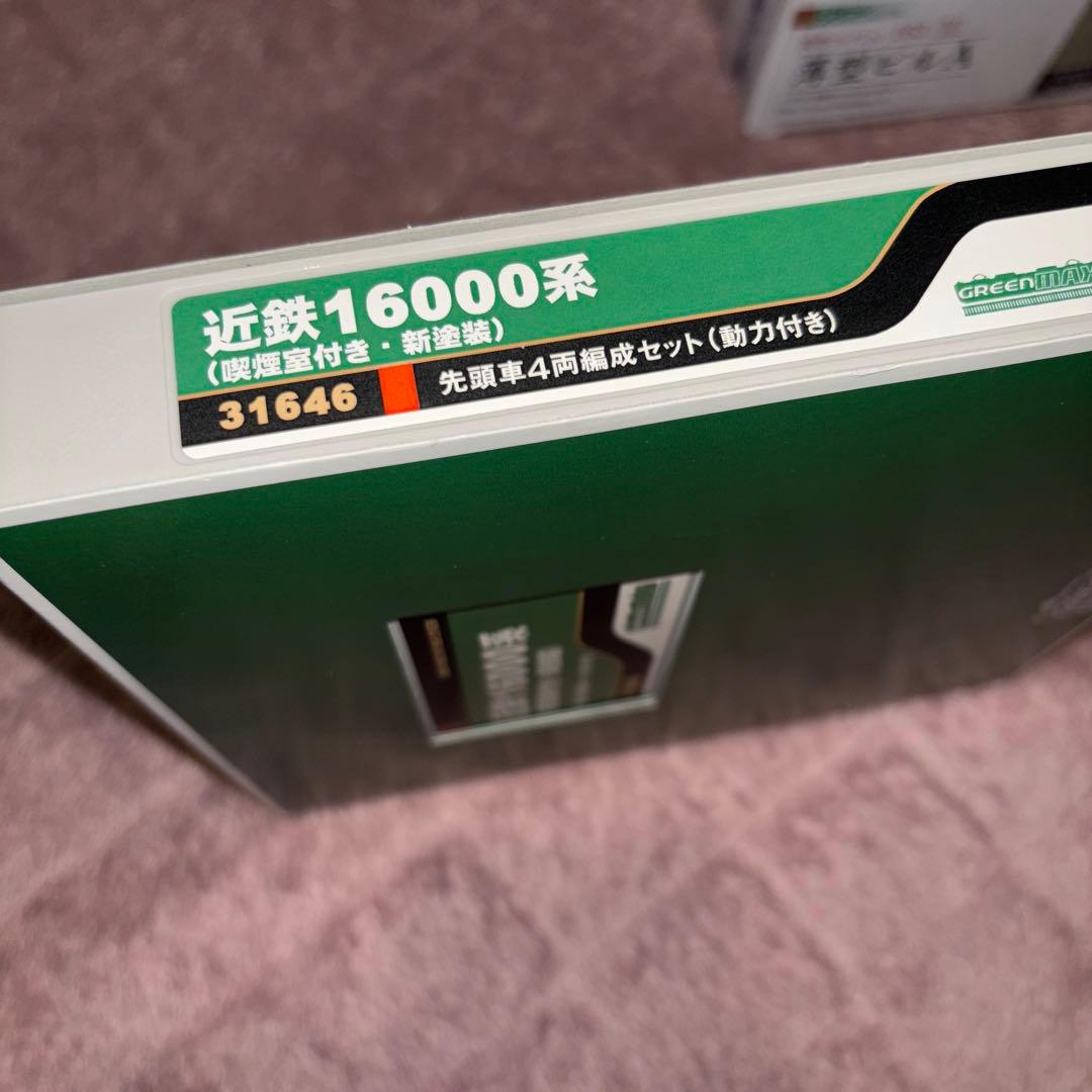 新品未使用品　グリーンマックス近鉄16000系(喫煙室付き・新塗装)4両セット