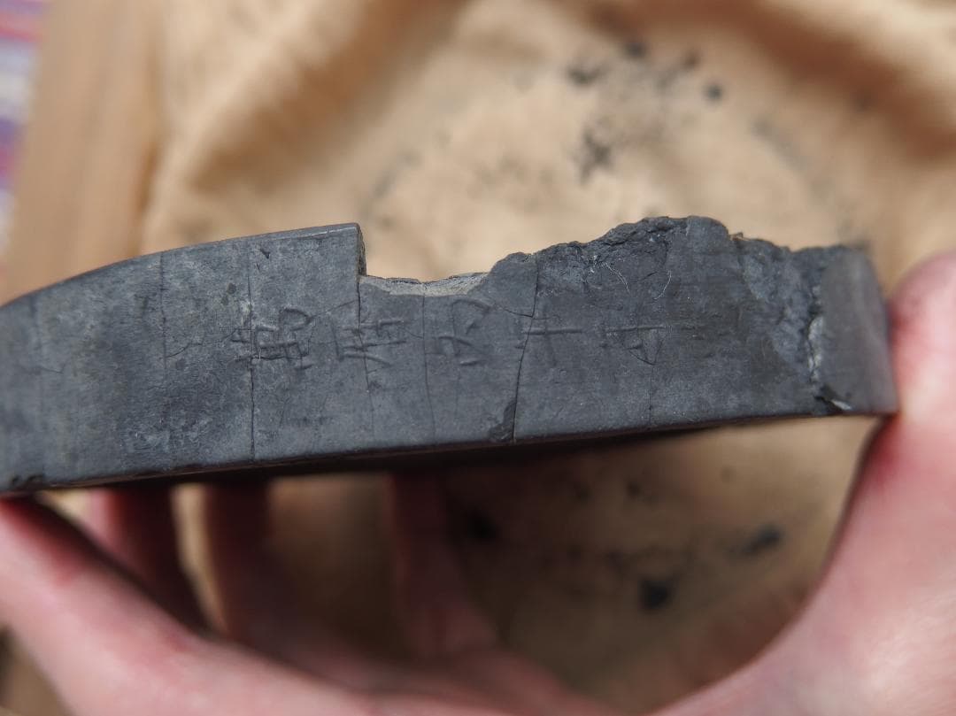 古墨　「百子図」「萬暦丙午年造」「程君房墨」明墨