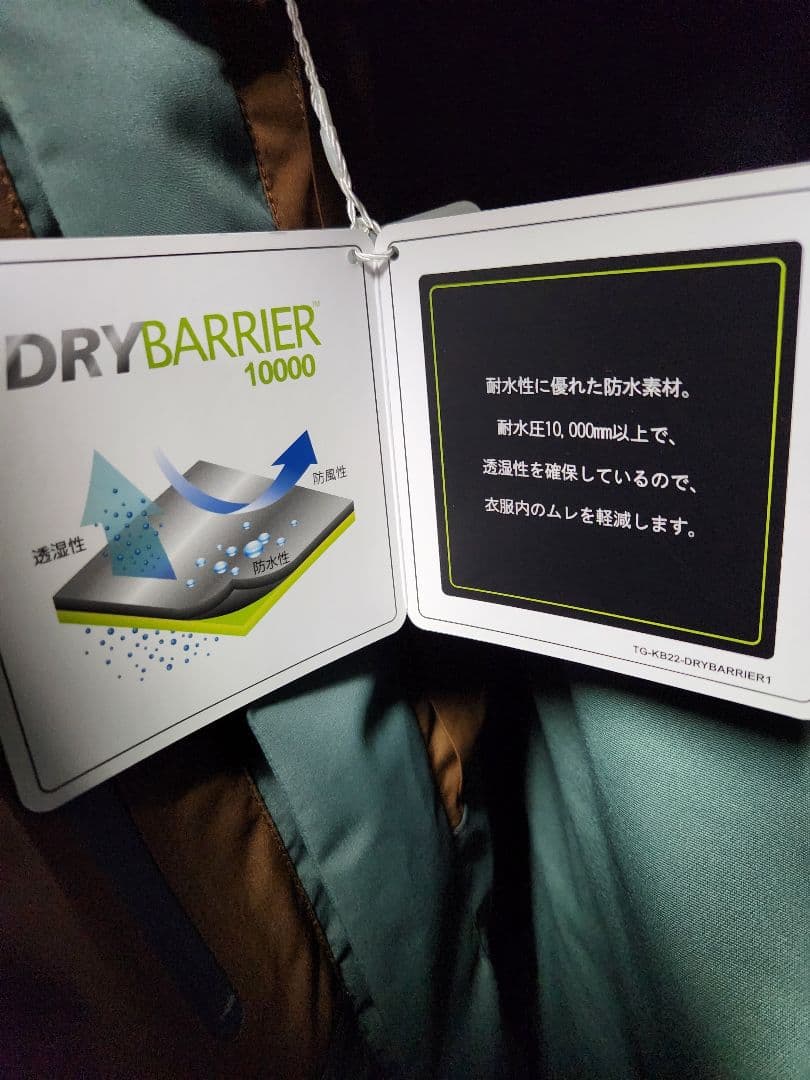 inhabitant(インハビタント) JKT　L サイズ