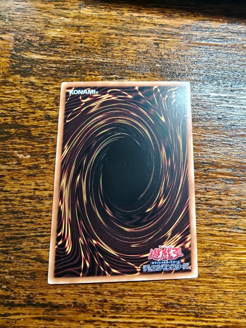 アジア 3枚 霊王の波動 ドミナスインパルス 25thシークレットレア