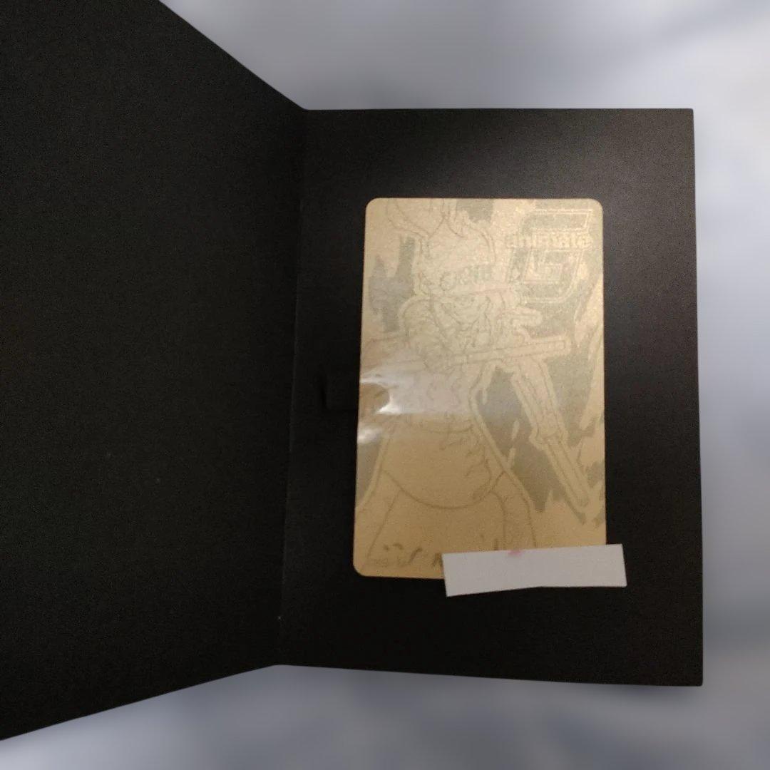 アニメ店長 ゴールドカード 2011