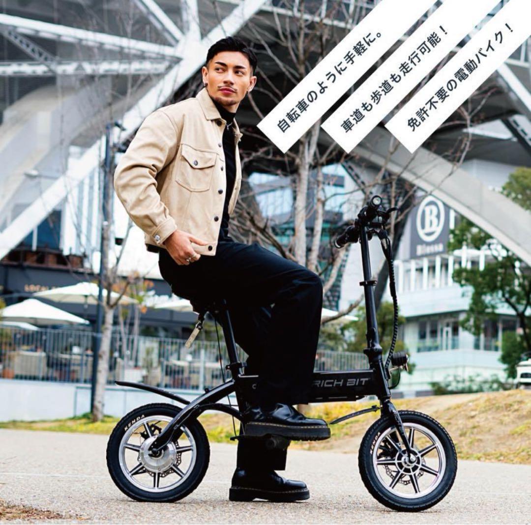 RICH BIT CITI ブラック