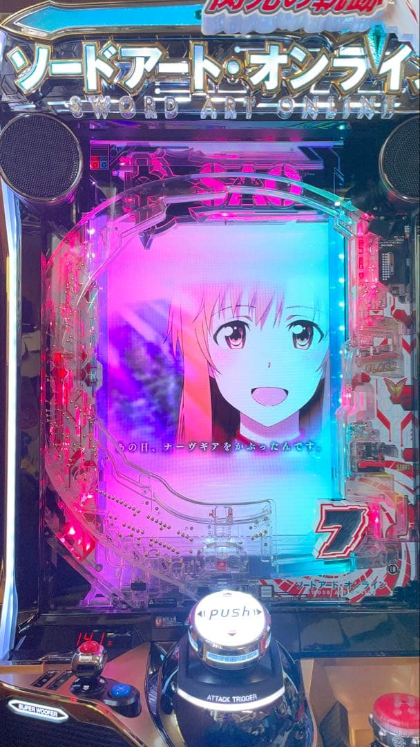 奏　台座・ハンドルアース付き　LソードオンラインK7