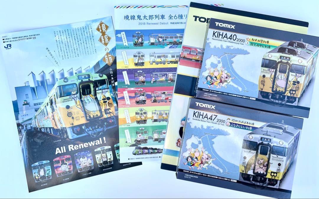 トミックス　キハ鬼太郎全６種　98054/98055/98056 JR西パンフ付