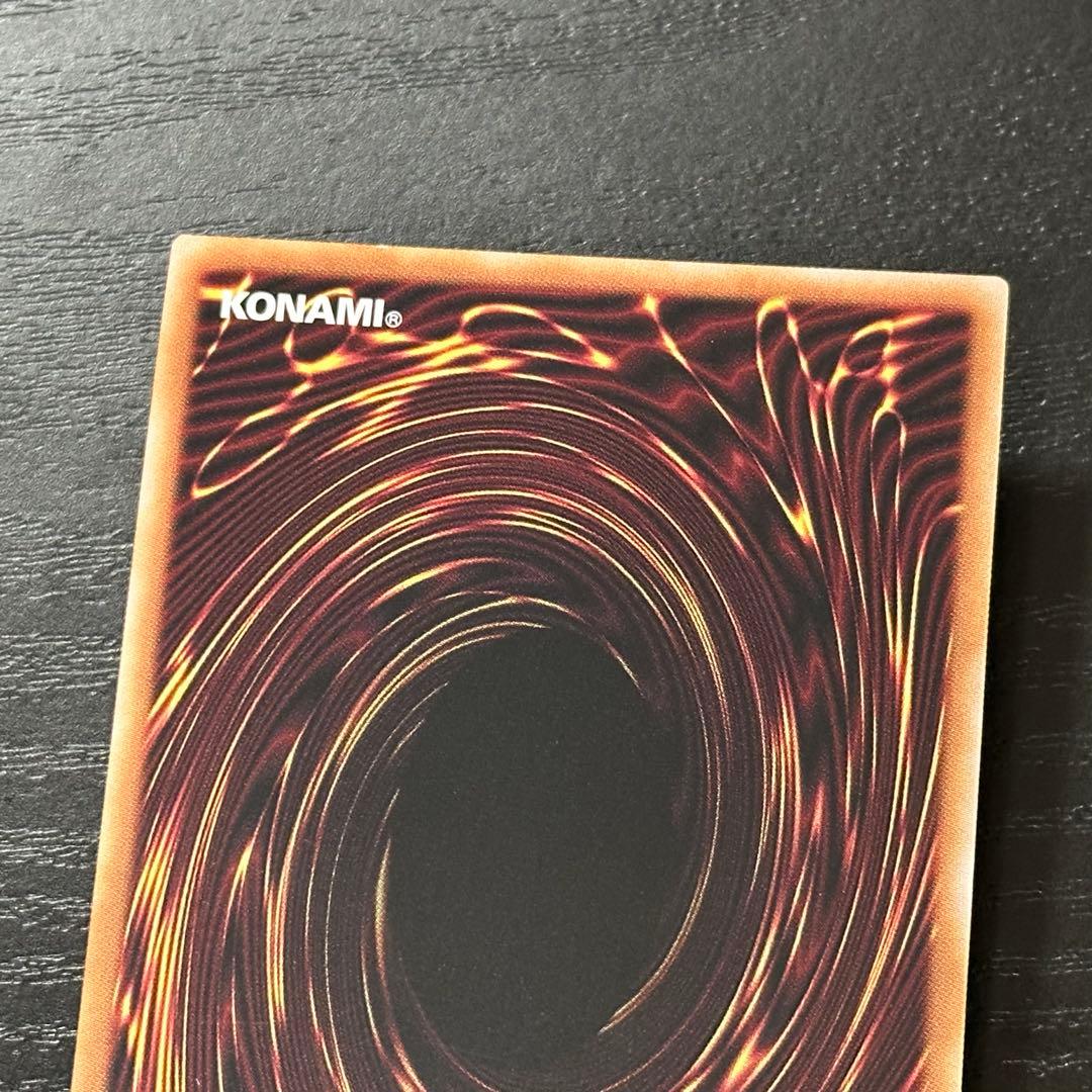 遊戯王 拮抗勝負 25th 3枚