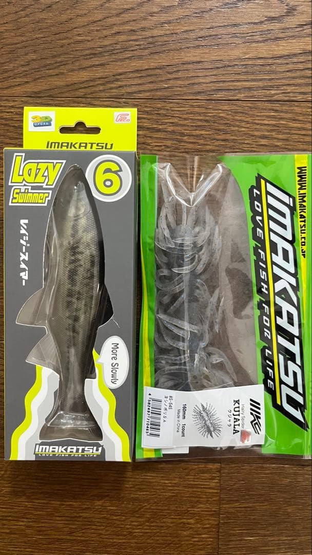 Lazy Swimmer 6 Kujala レイジースイマー6 クジャラ