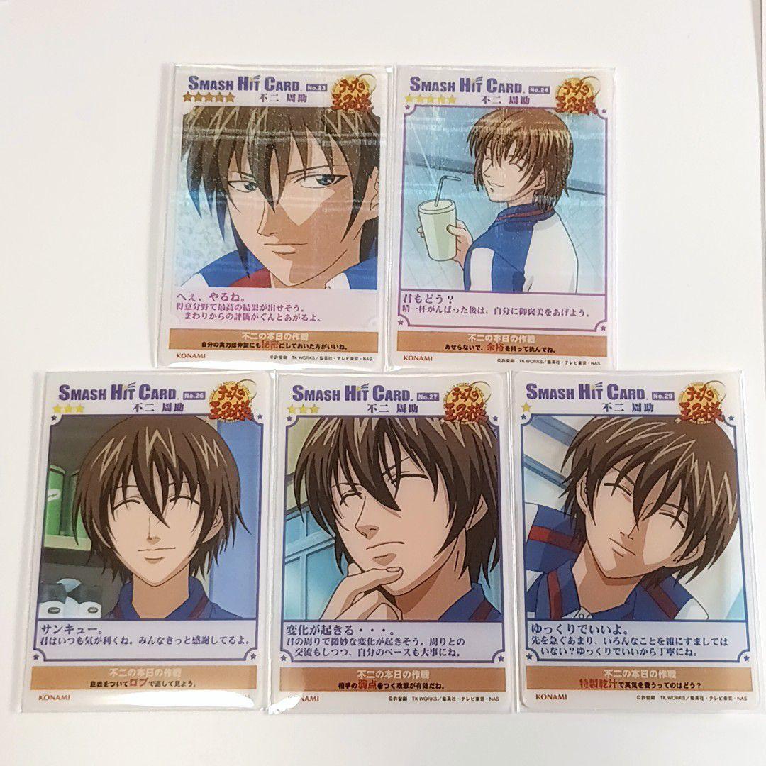 33,テニスの王子様　スマッシュヒットカード　不二周助　15枚