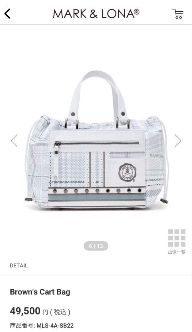 (美品)MARK&LONAマークアンドロナ 2024モデル カートバッグ 完売品