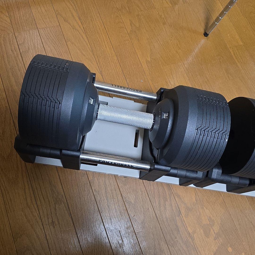 プロバーベル PROVERBELL 可変式ダンベル 32.5kg 2個セット➀