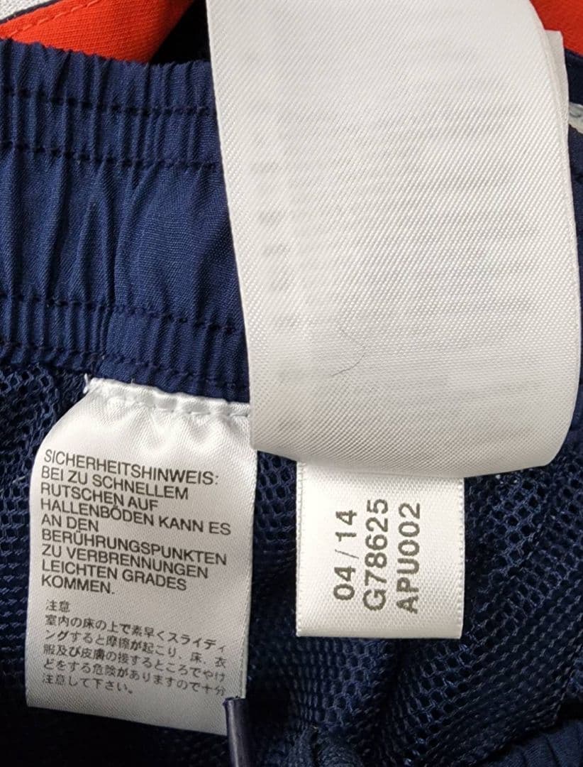 14-15 スコットランド代表　アディダスオフィシャルウィンドブレーカー