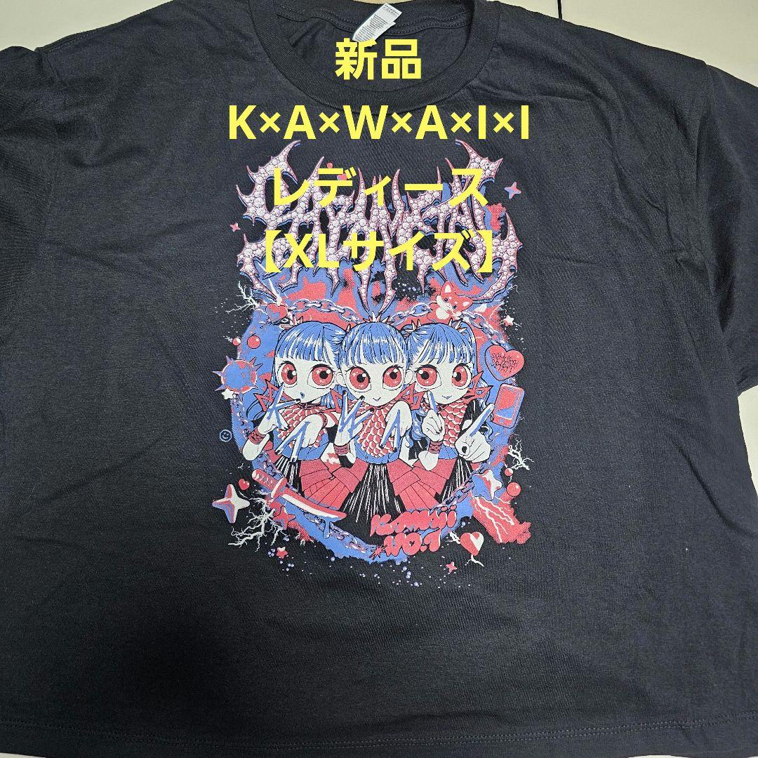 BABYL K×A×W×A×I×I TEE【レディース XLサイズ】