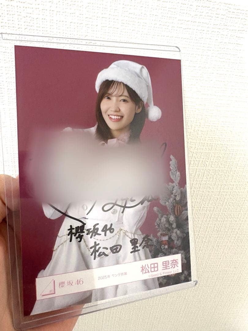 櫻坂46 松田里奈 2025サンタ衣装 直筆サイン入り生写真