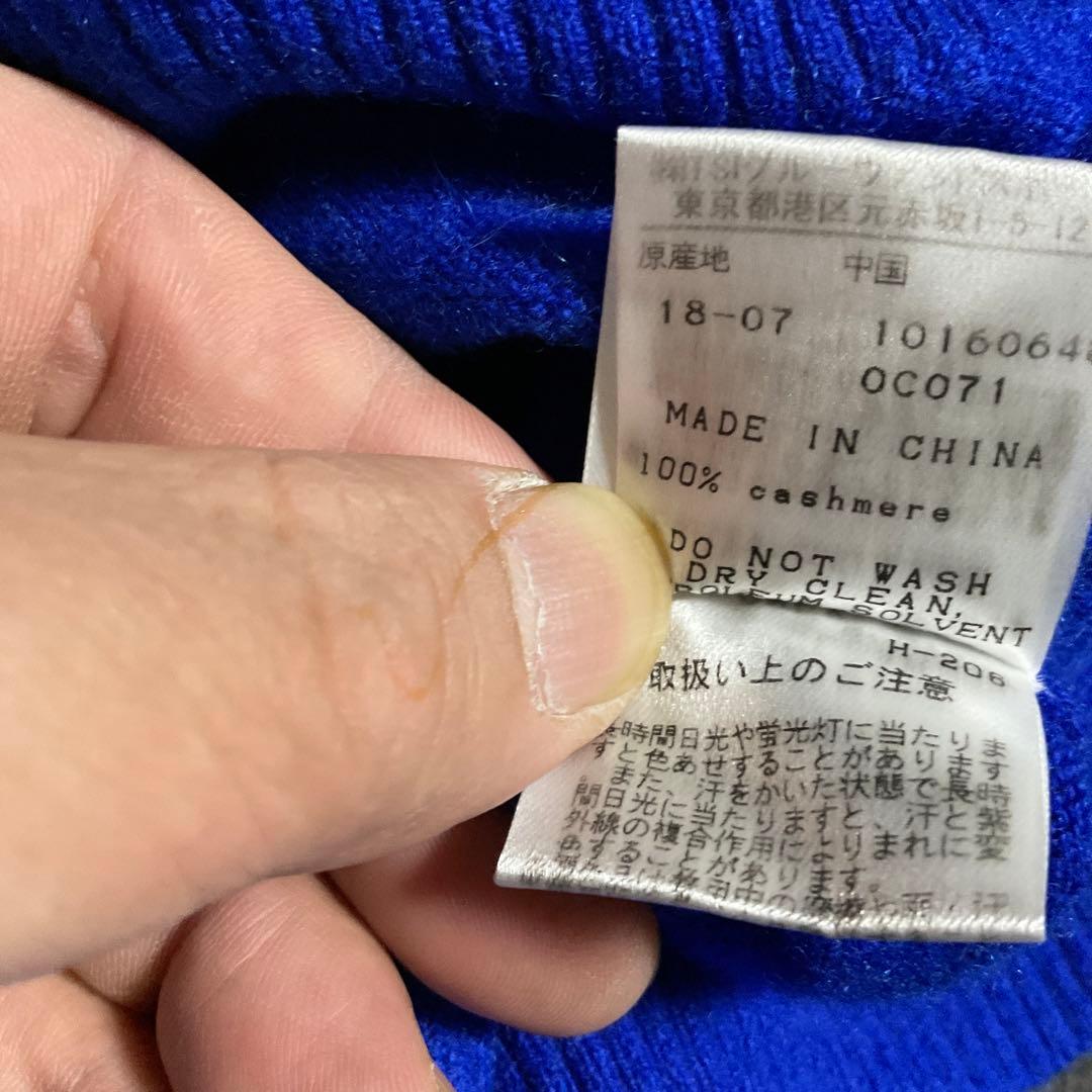 パーリーゲイツカシミヤ100%入りゴルフセーター