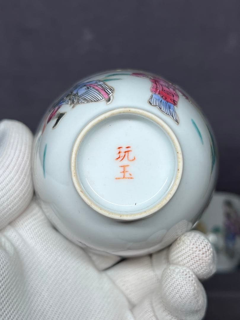 中国古美術 古磁 玩玉在銘 湯呑み 6点セット 手描き 細工粉彩 茶道具 箱付き