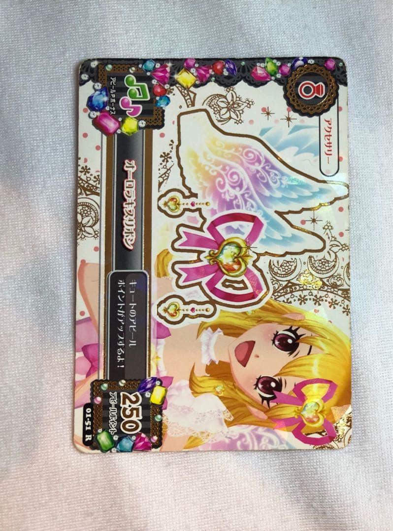 アイカツ　星宮いちご　オーロラキスリボン