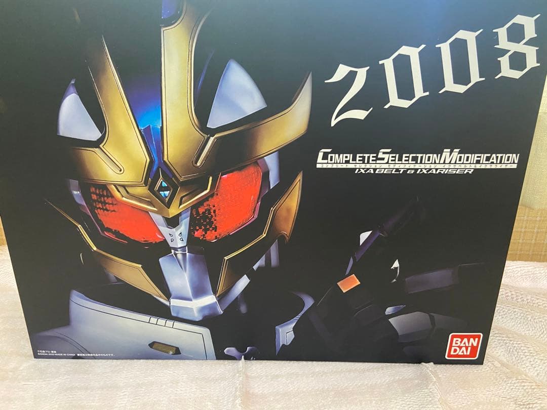 コンプリートセレクションイクサベルト＆イクサライザー