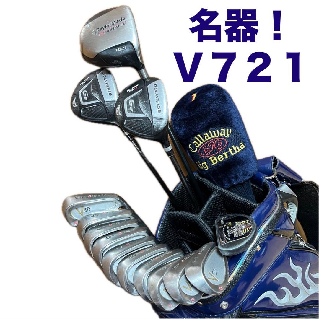 【TaylorMade】ゴルフクラブ14本 フルセット メンズ キャディバッグ付