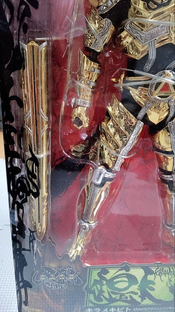 牙狼 GARO キラメキビト フィギュア 約30cm